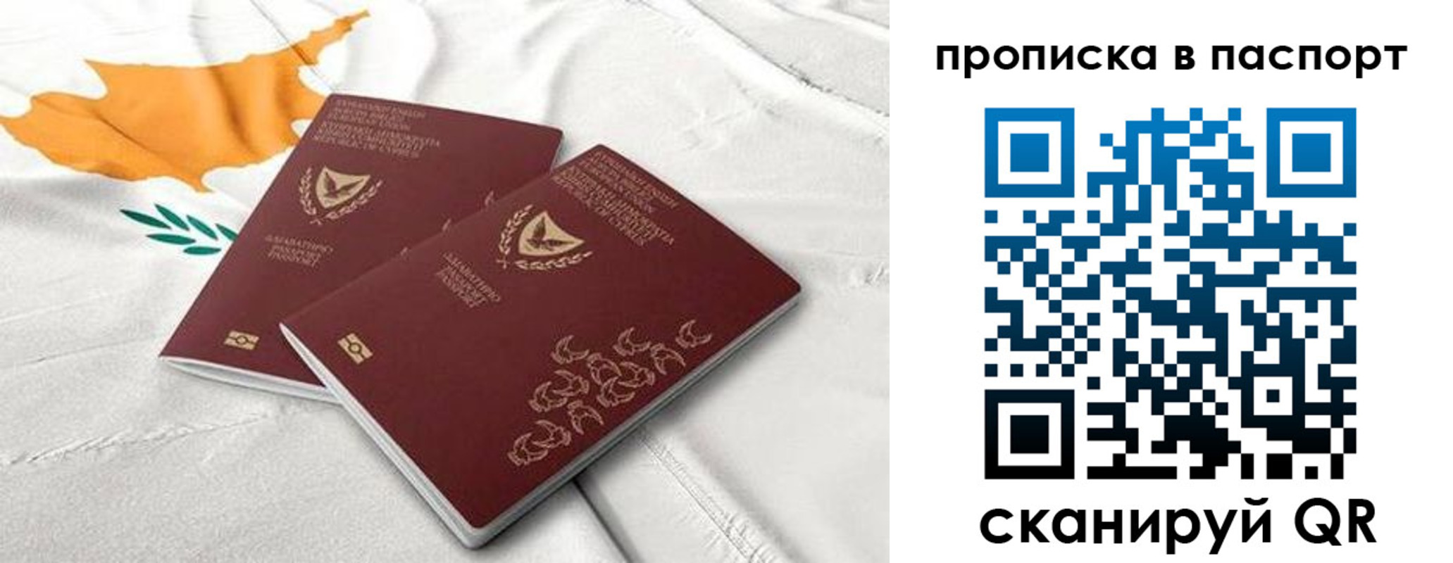 прописка иностранных граждан в Каргополе