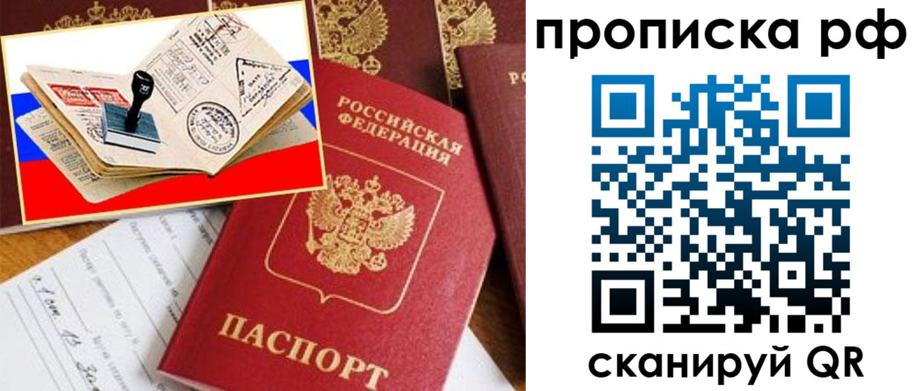 прописка иностранных граждан в Каргополе