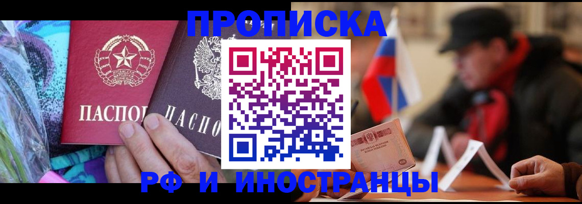 регистрация в Каргополе
