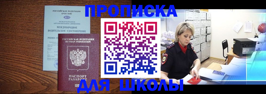 временная регистрация собственник в Каргополе